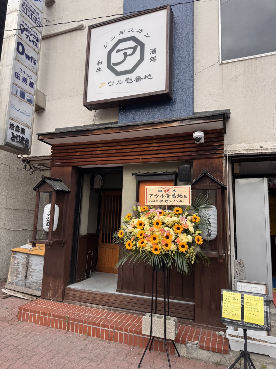 Food & Beverage