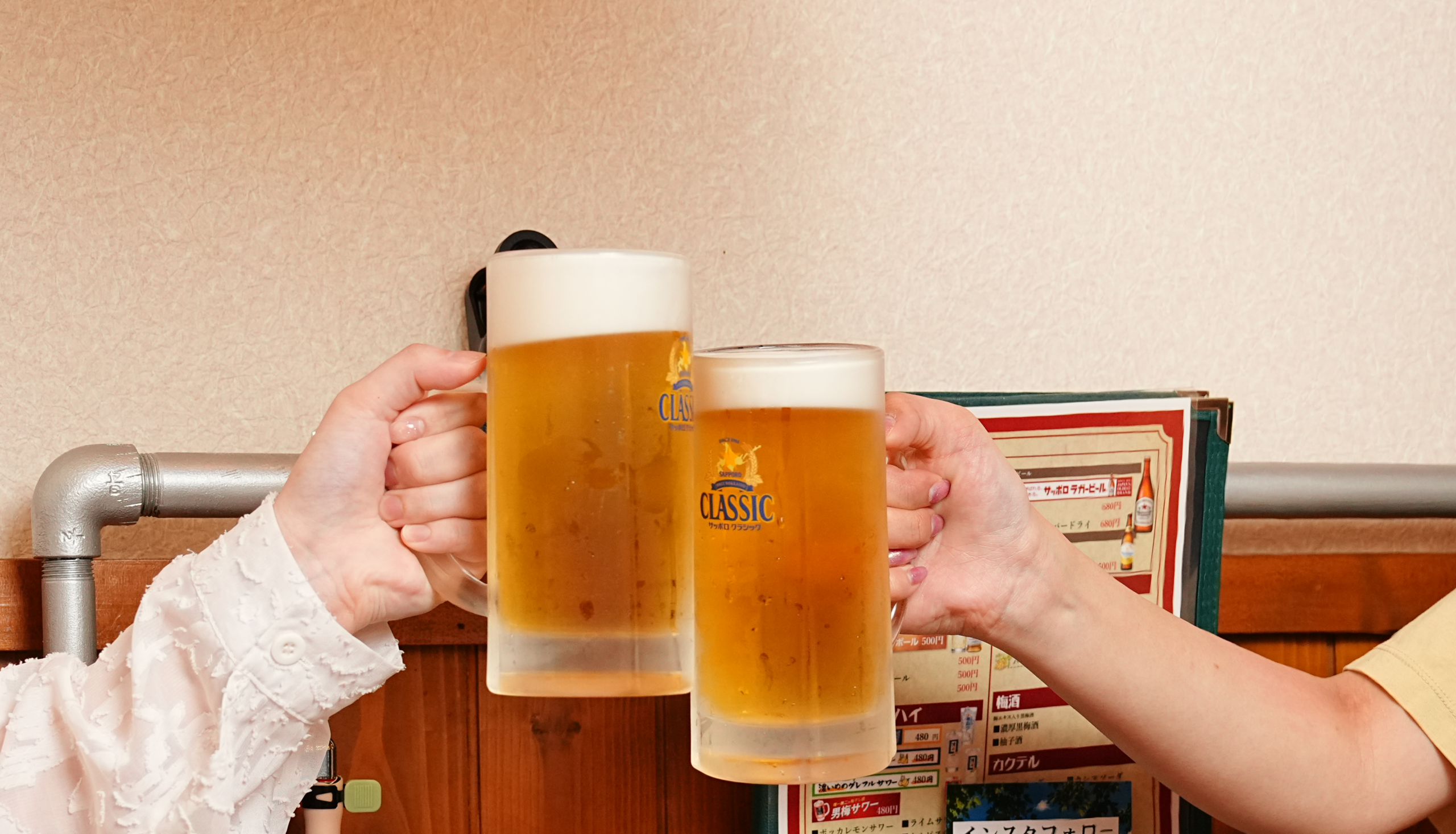 ドリンク