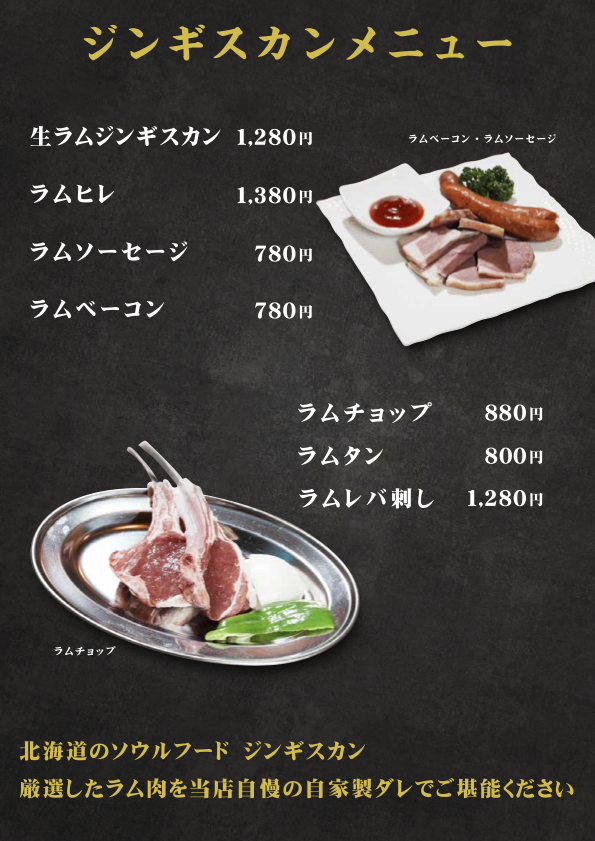 メインメニュー 1