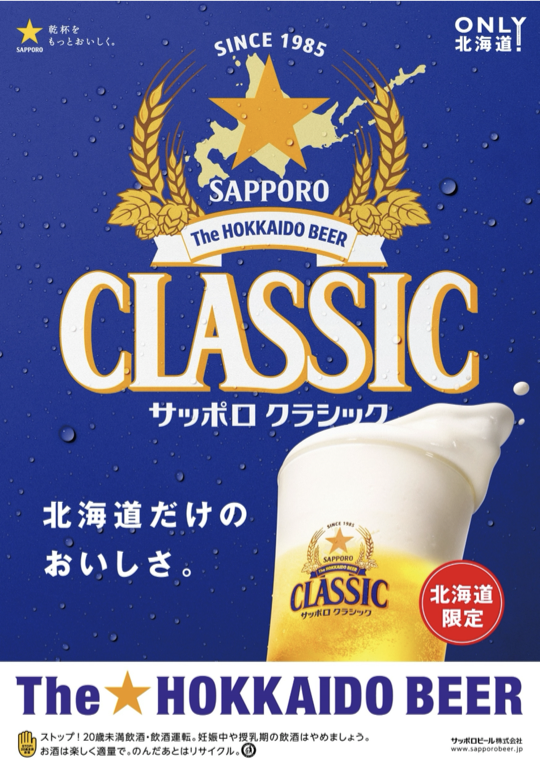 ドリンクメニュー