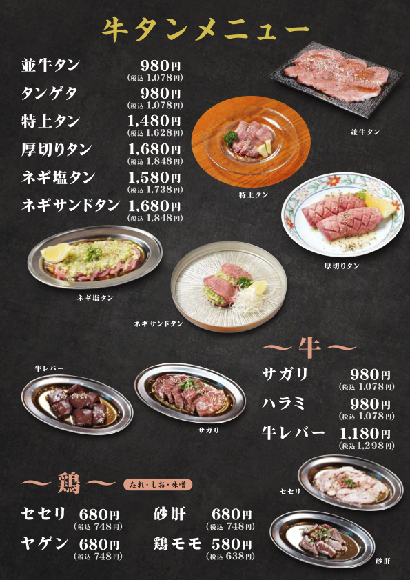 メインメニュー 3